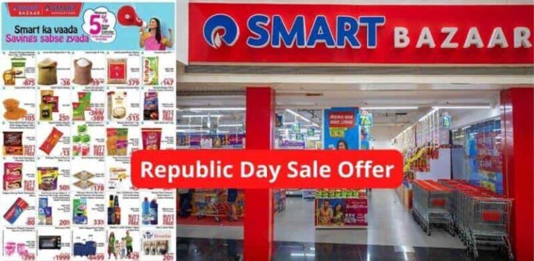 Smart Bazaar Republic Day Sale, Smart Bazaar Sale